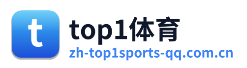 top1体育
